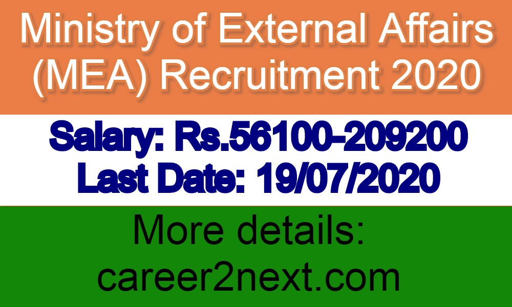 MEA Recruitment 2020|Last Date: 19/07/2020