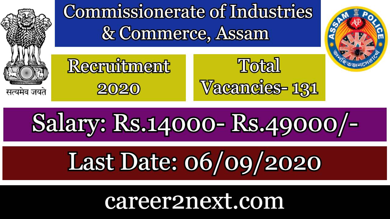 Industries and Commerce Recruitment 2020-Assam