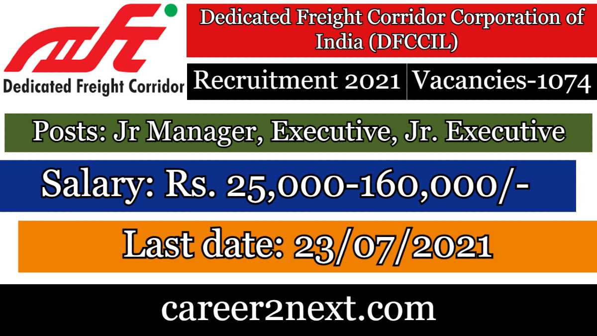 DFCCIL Recruitment 2021