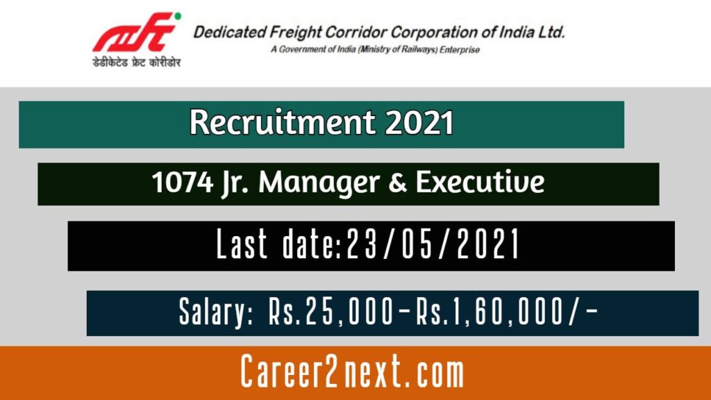 DFCCIL Recruitment 2021