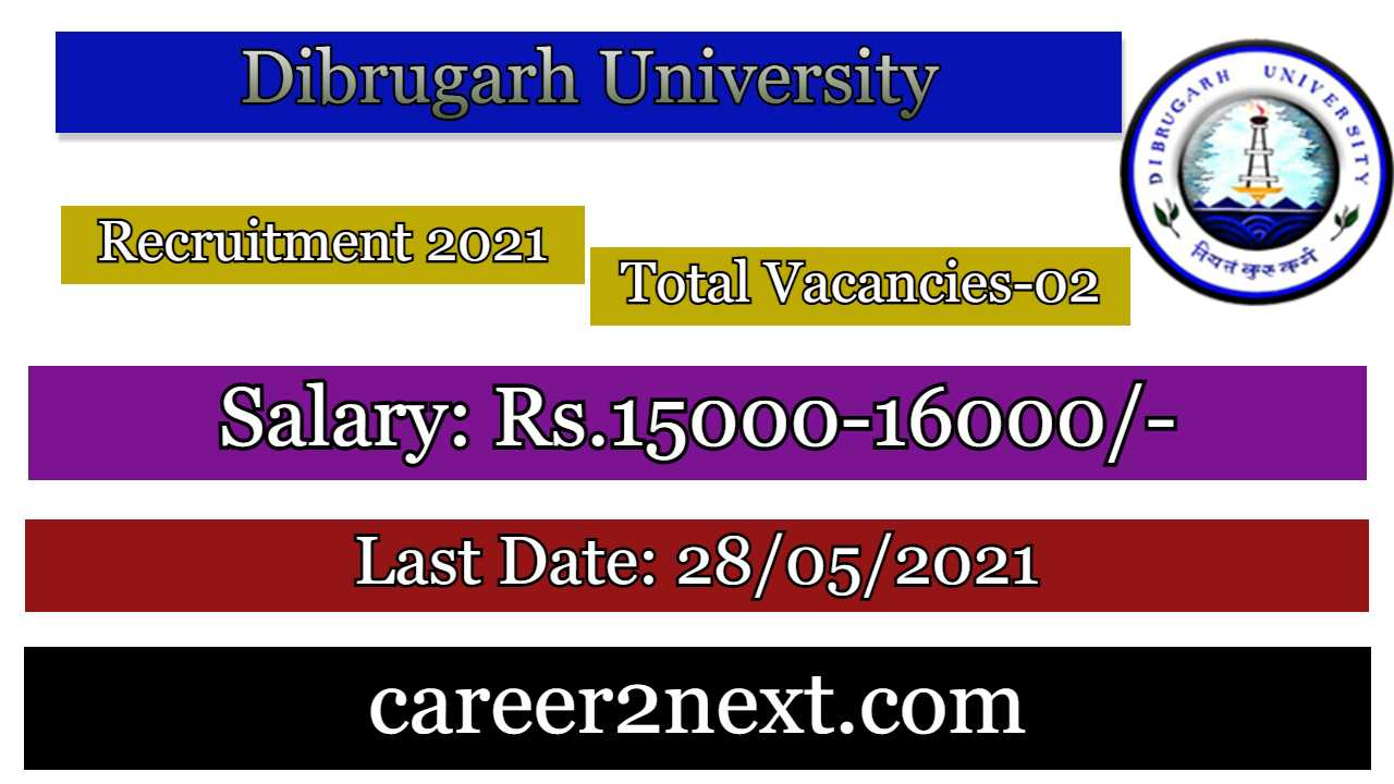 Dibrugarh University Recruitment 2021