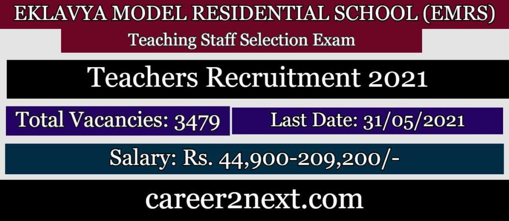 EMRS Teachers Recruitment 2021