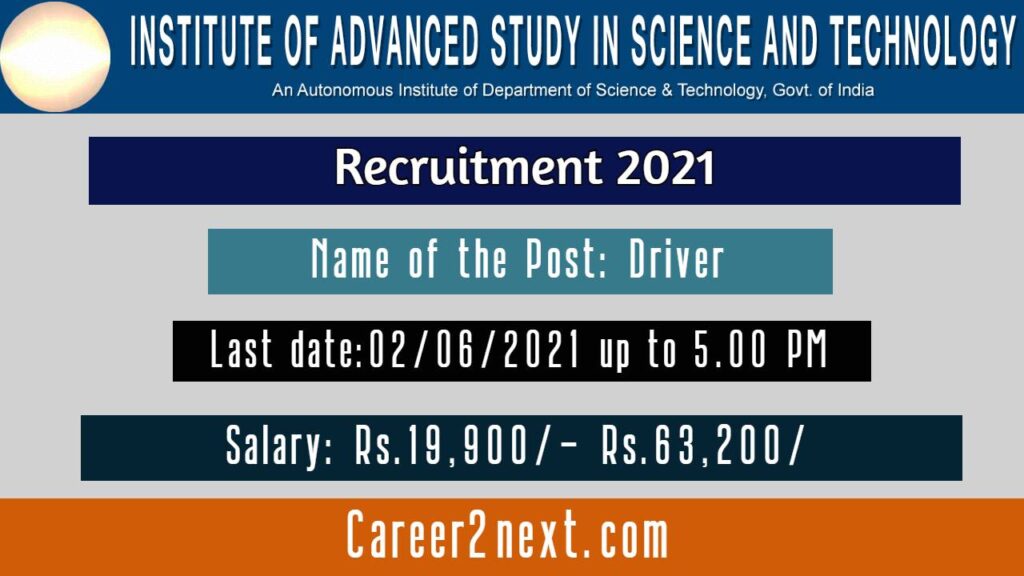 IASST Recruitment 2021