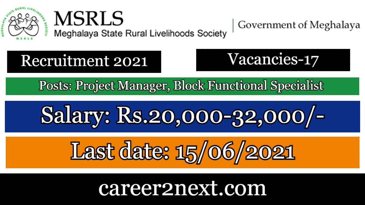 MSRLS Recruitment 2021-17 Posts
