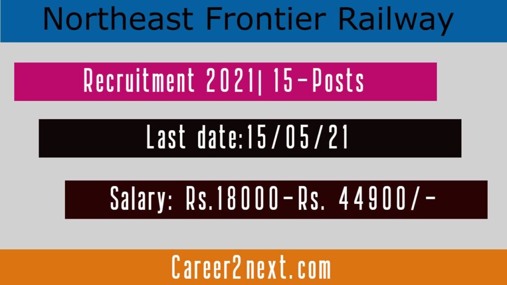 Northeast Frontier Railway Recruitment 2021