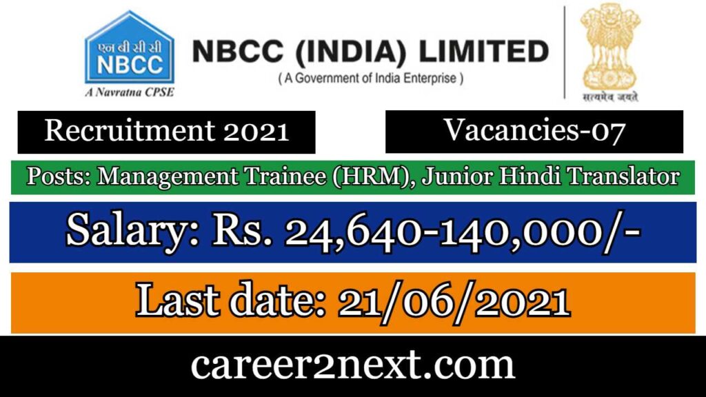 NBCC Limited Recruitment 2021