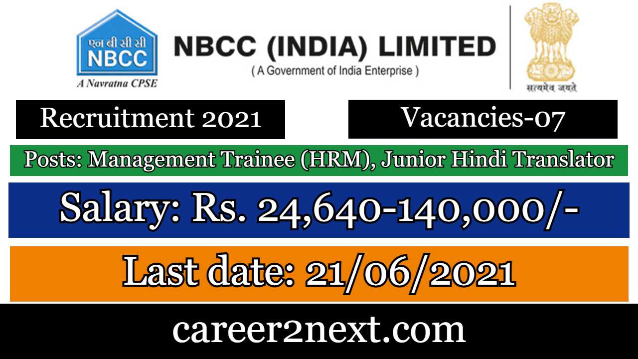 NBCC Limited Recruitment 2021