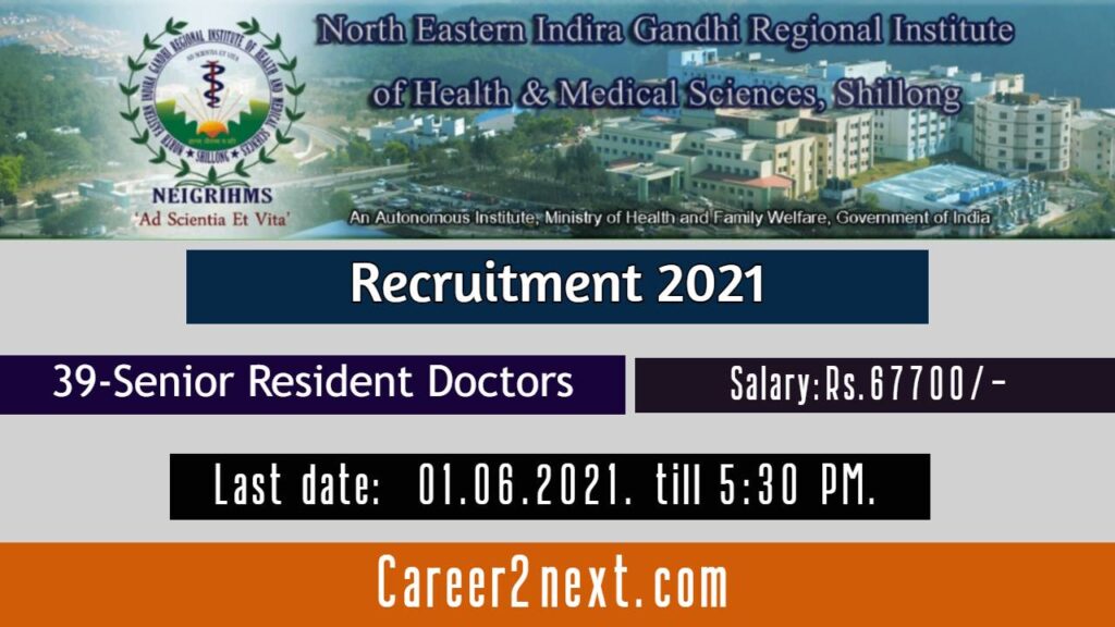 NEIGRIHMS Recruitment 2021