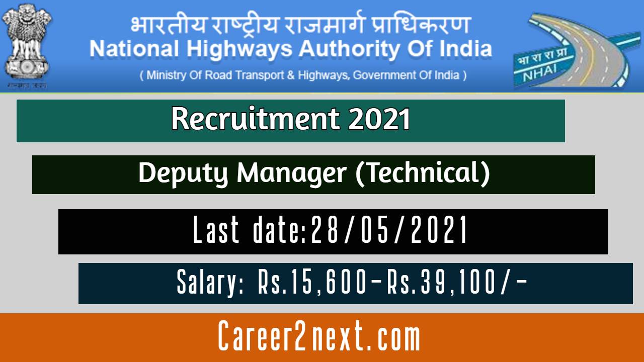 NHAI Recruitment 2021