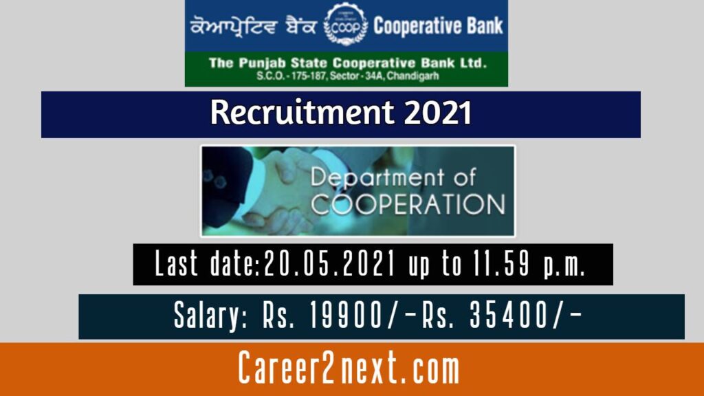PSCB Recruitment 2021