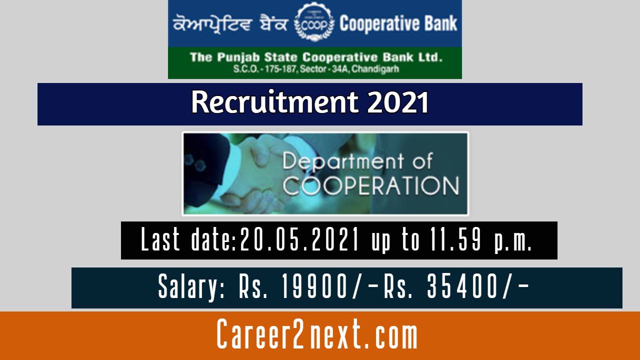 PSCB Recruitment 2021|856 Posts
