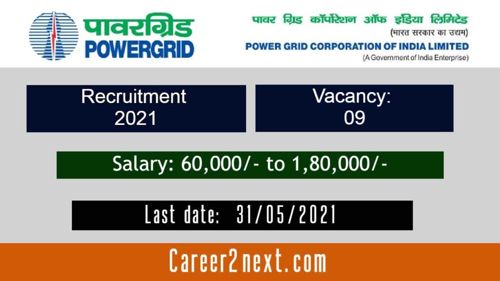 Power Grid Recruitment 2021
