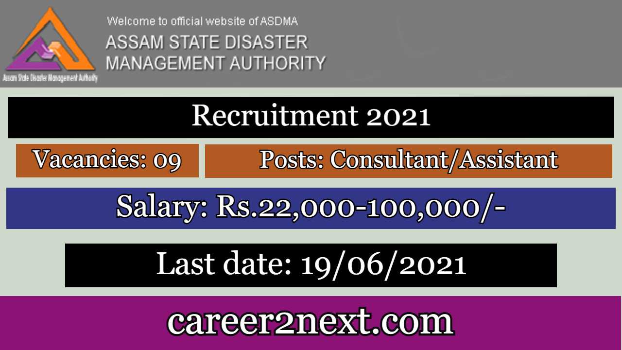 ASDMA, Assam Recruitment 2021-9 Posts