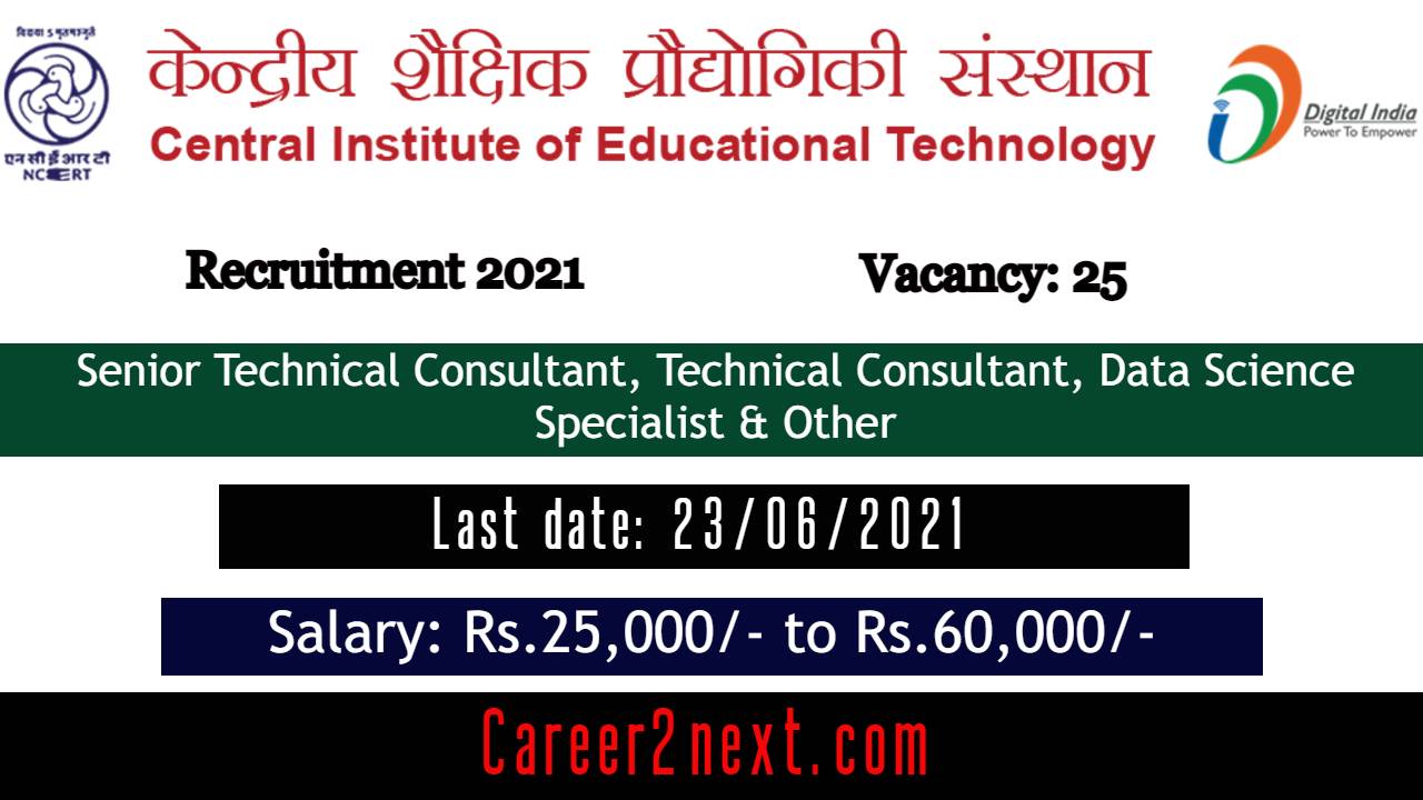 CIET Recruitment 2021 | 25- Posts