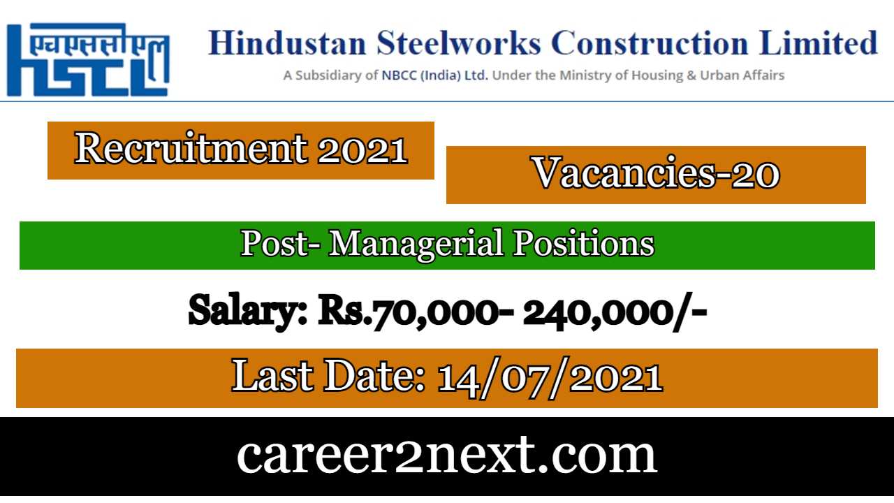 HSCL Recruitment 2021