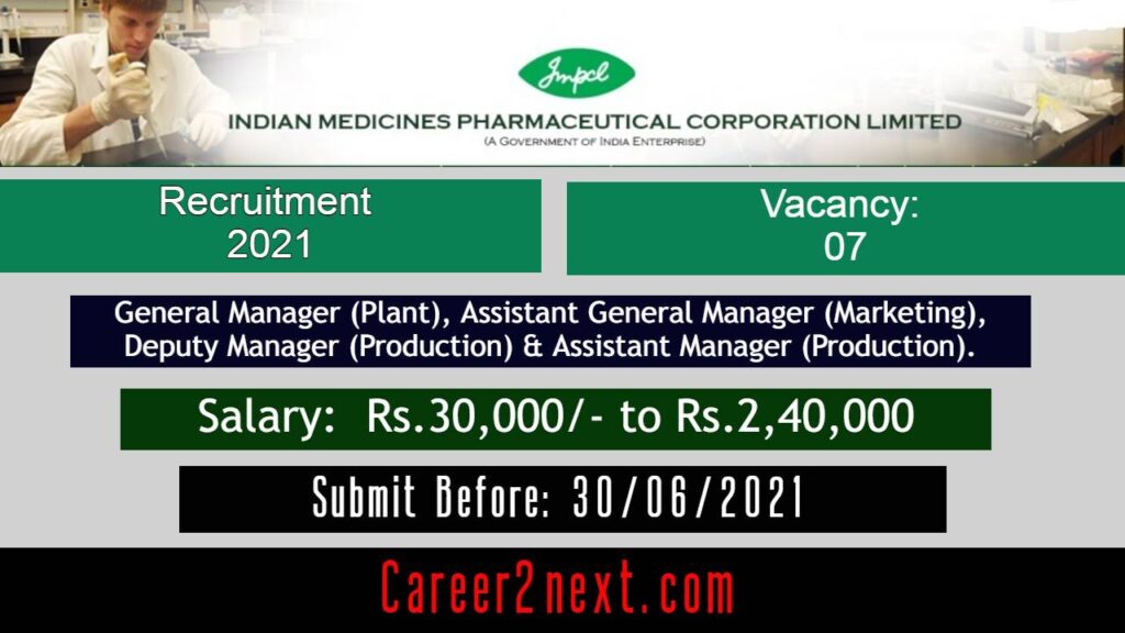 IMPCL Recruitment 2021