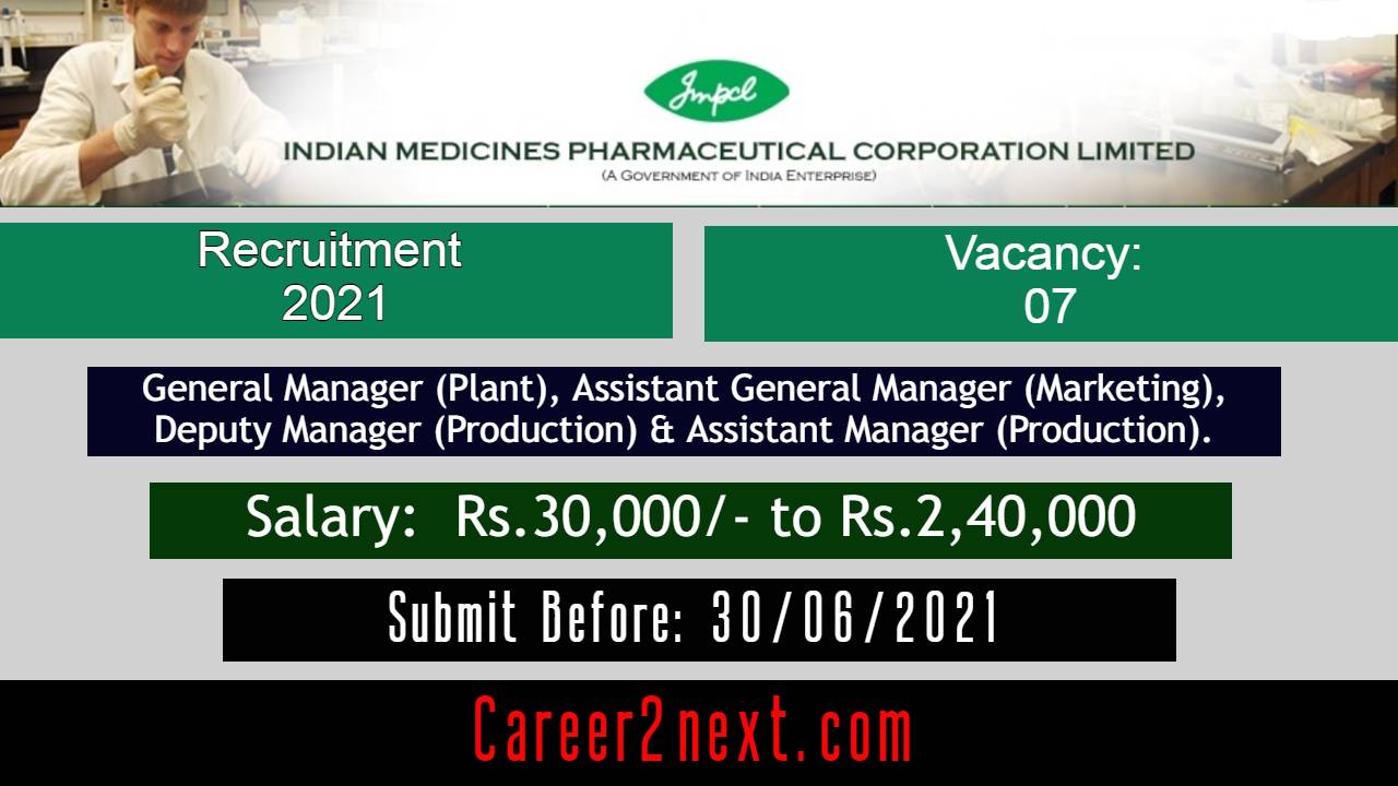 IMPCL Recruitment 2021 | 07- Posts