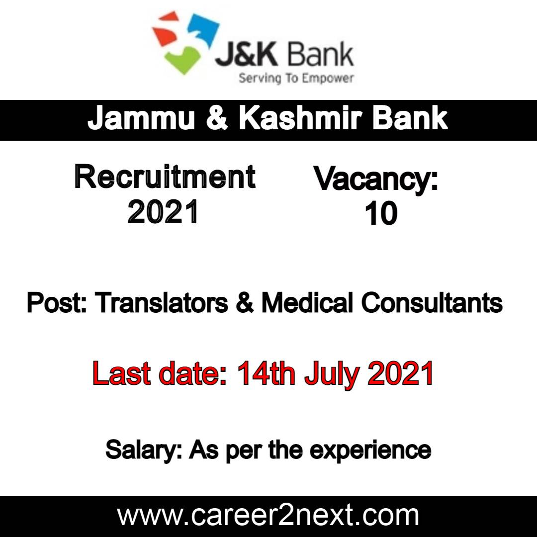 J&K Bank Recruitment 2021