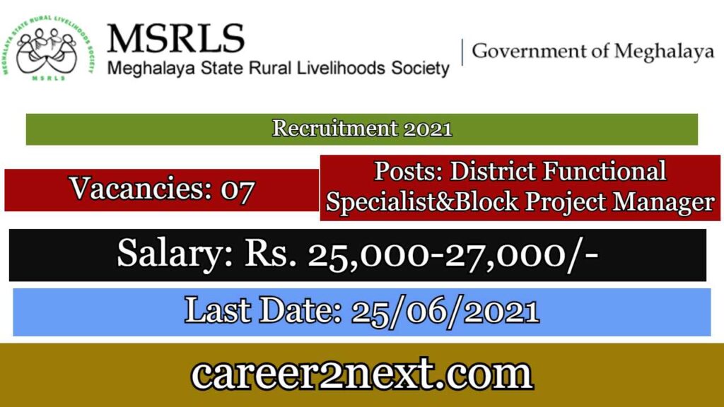 MSRLS Recruitment 2021 