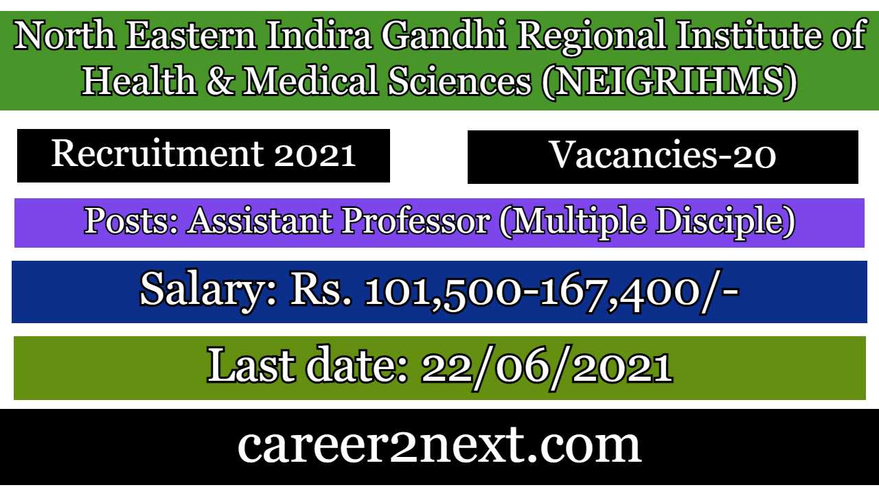 NEIGRIHMS Recruitment 2021 | 20- Assistant Professor
