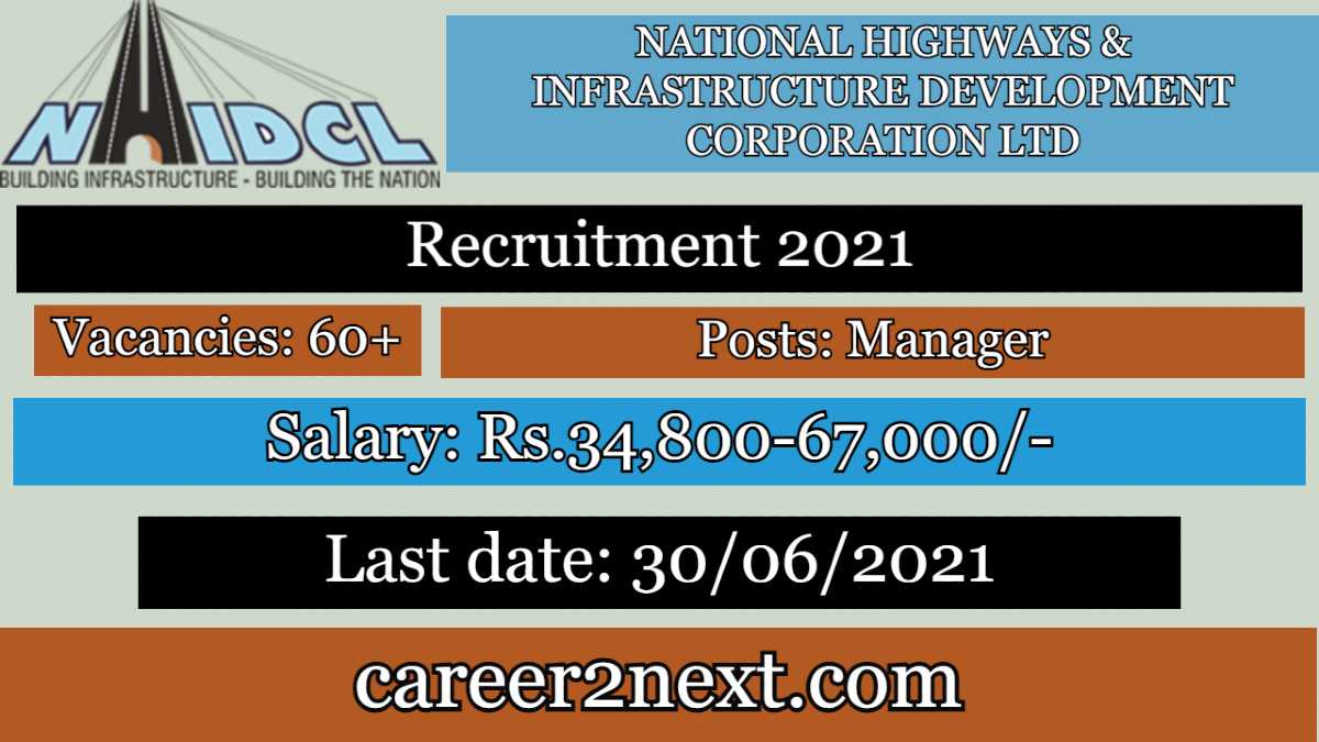 NHIDCL Recruitment 2021