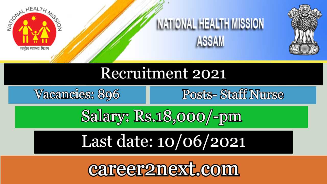 NHM Assam Recruitment 2021-Staff Nurse 896 Vacancies