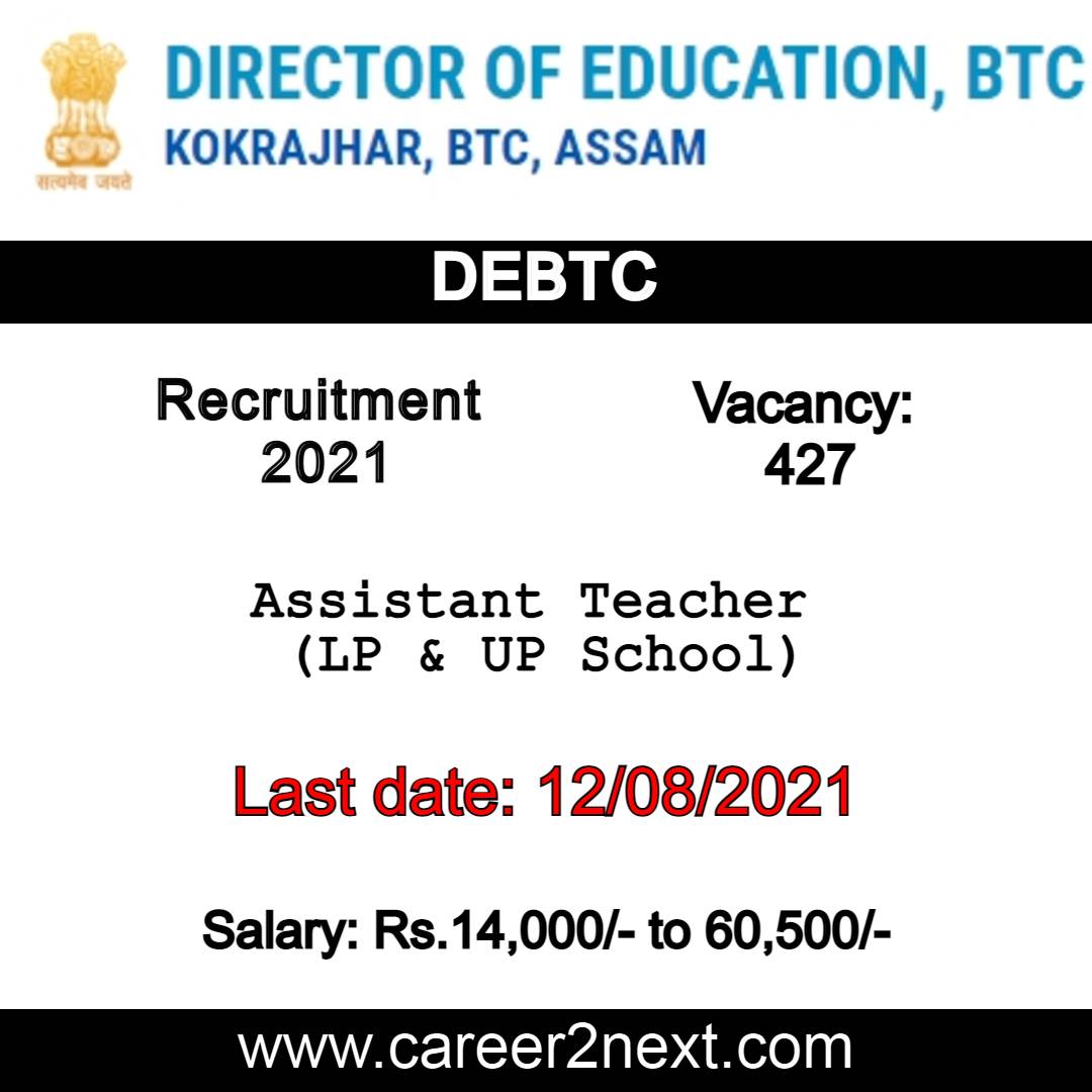 DEBTC Kokrajhar Recruitment 2021 |427-Assistant Teacher (LP & UP School)