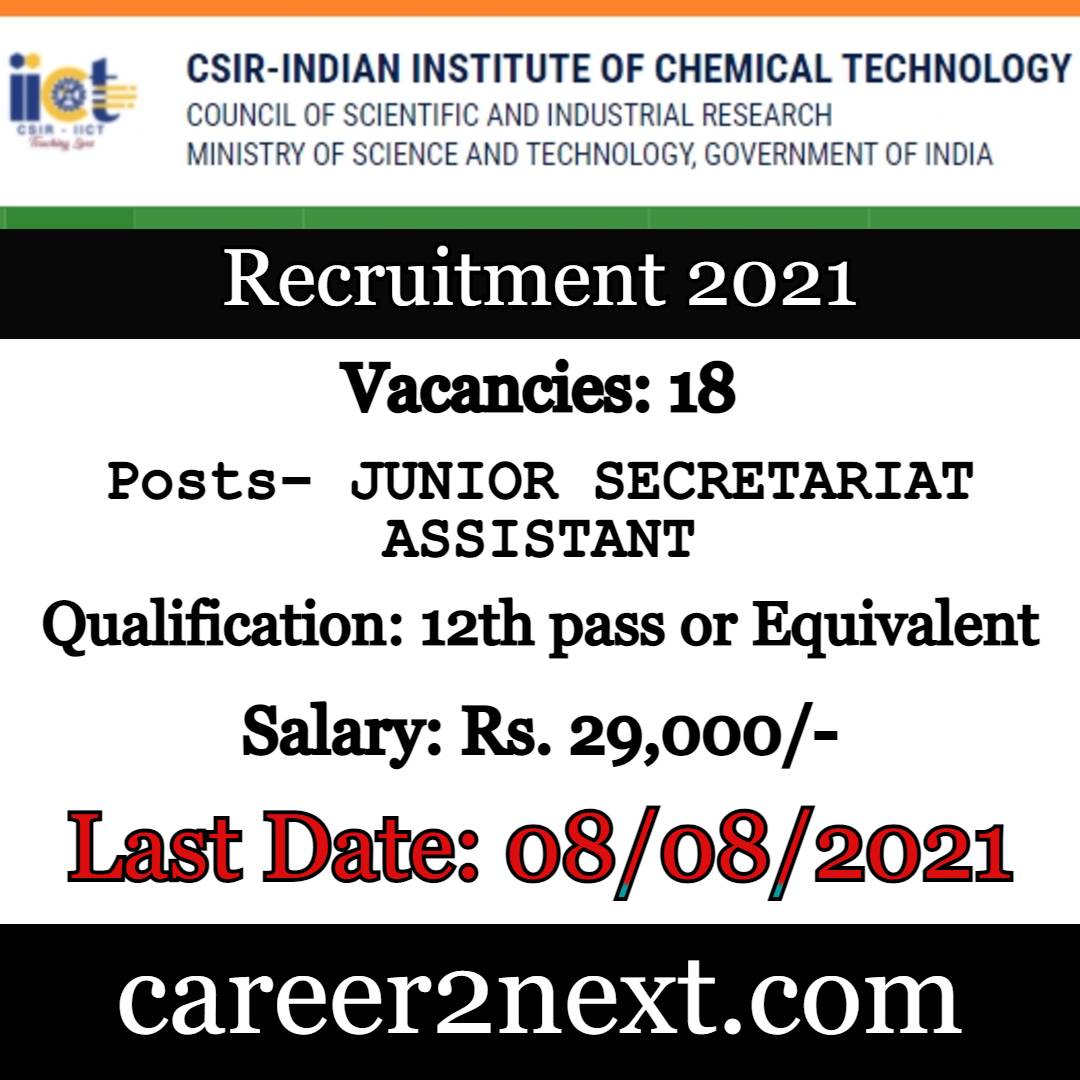 IICT Recruitment 2021