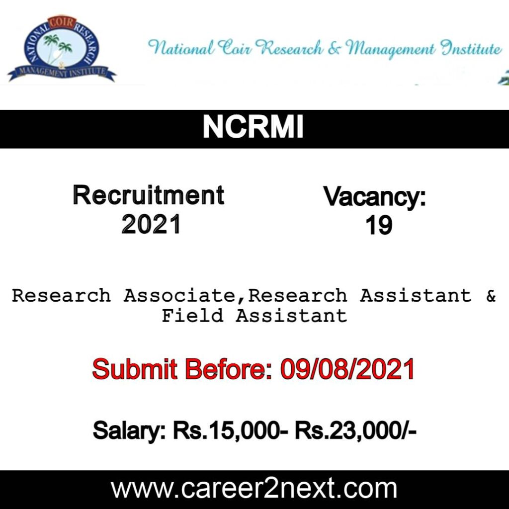 NCRMI Recruitment 2021 Image