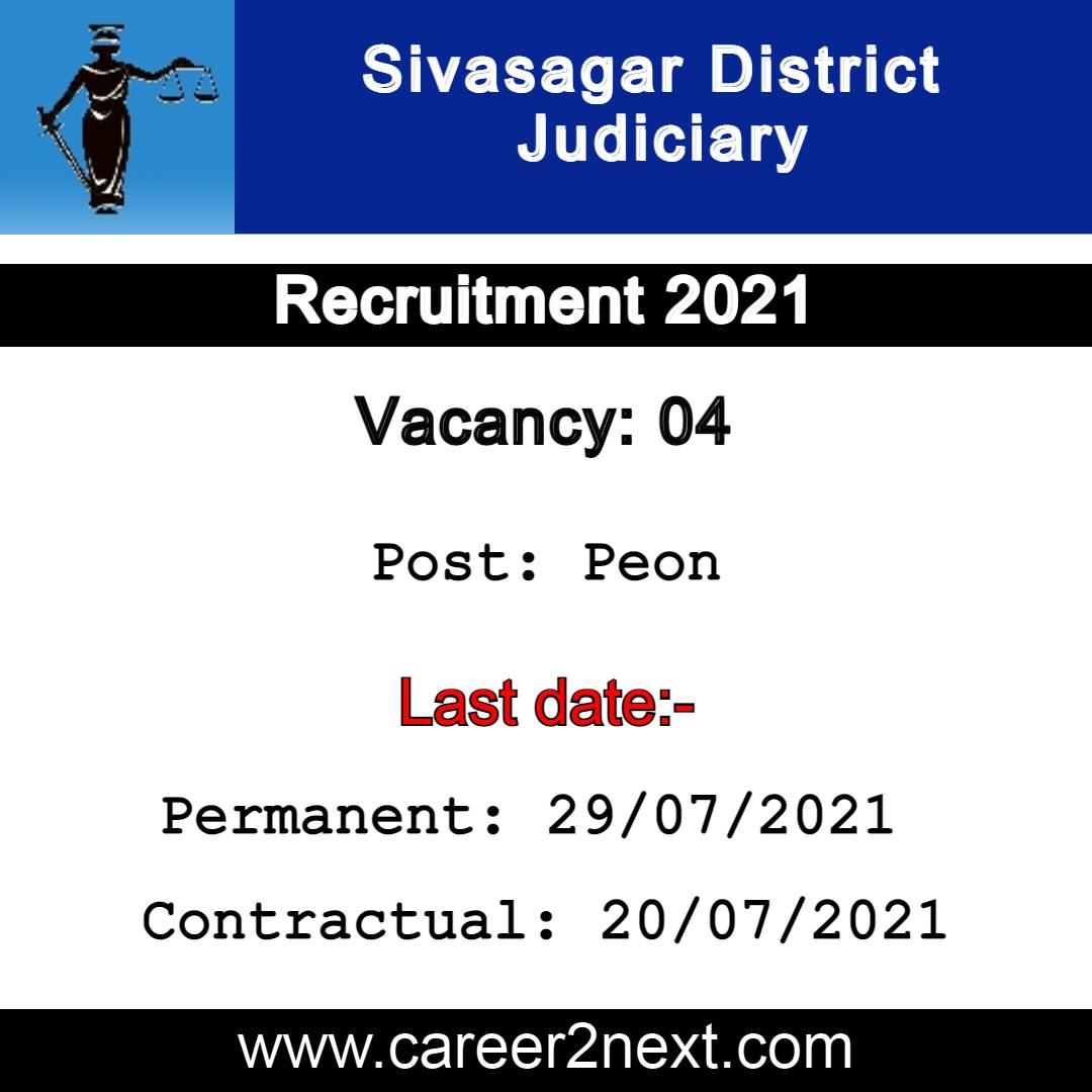 Sivasagar Judiciary Recruitment 2021 |04-Peon