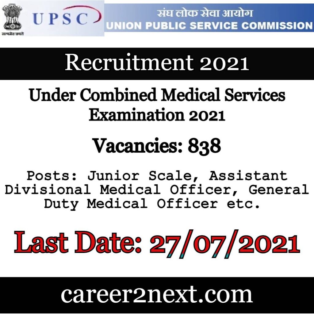 UPSC CMS Recruitment 2021