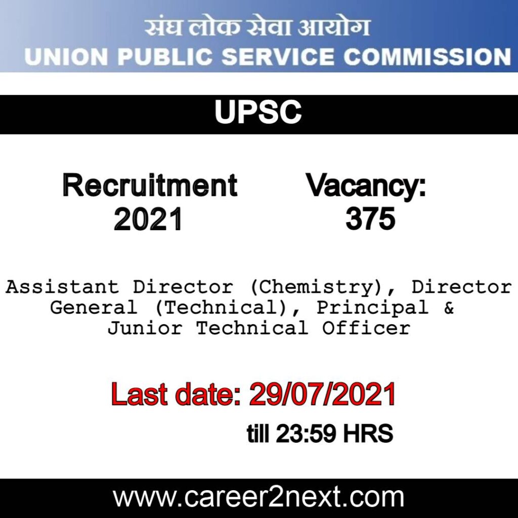 UPSC Recruitment 2021