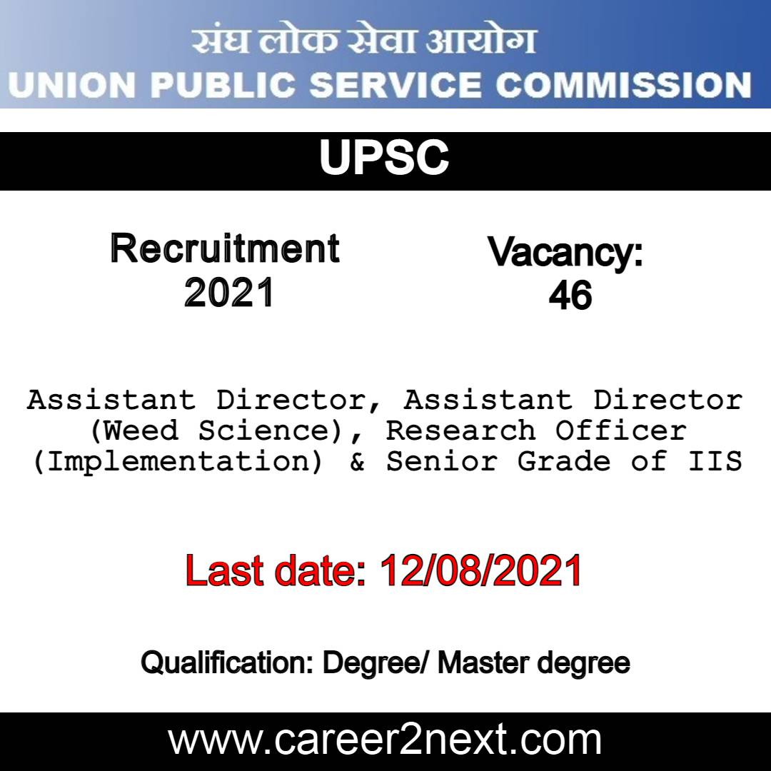 UPSC Government Jobs 2021 Image