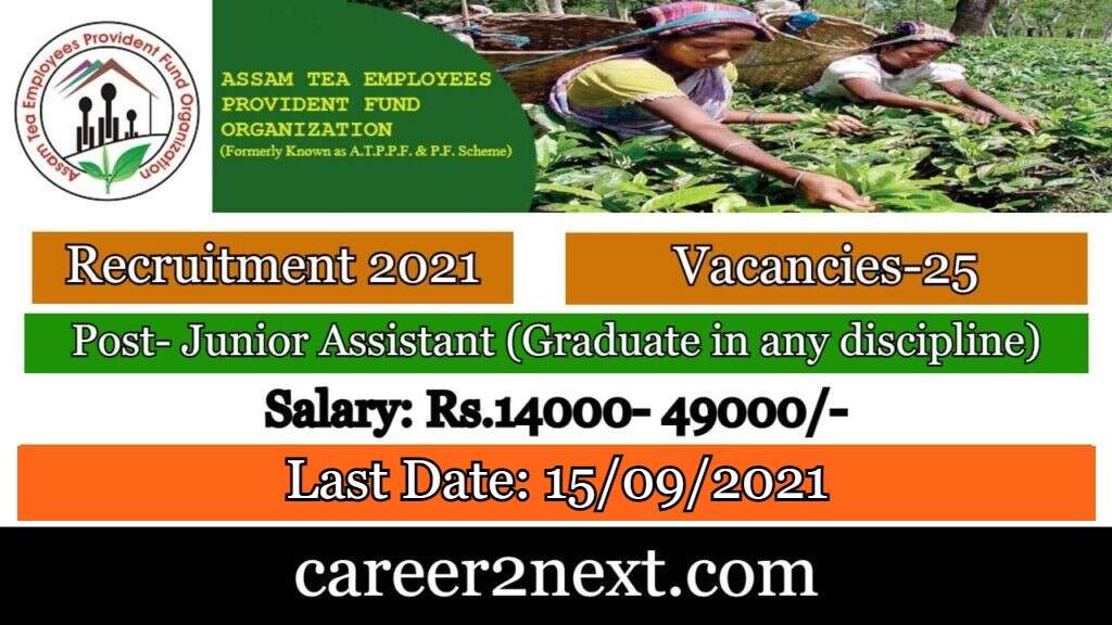 ATEPFO Recruitment 2021