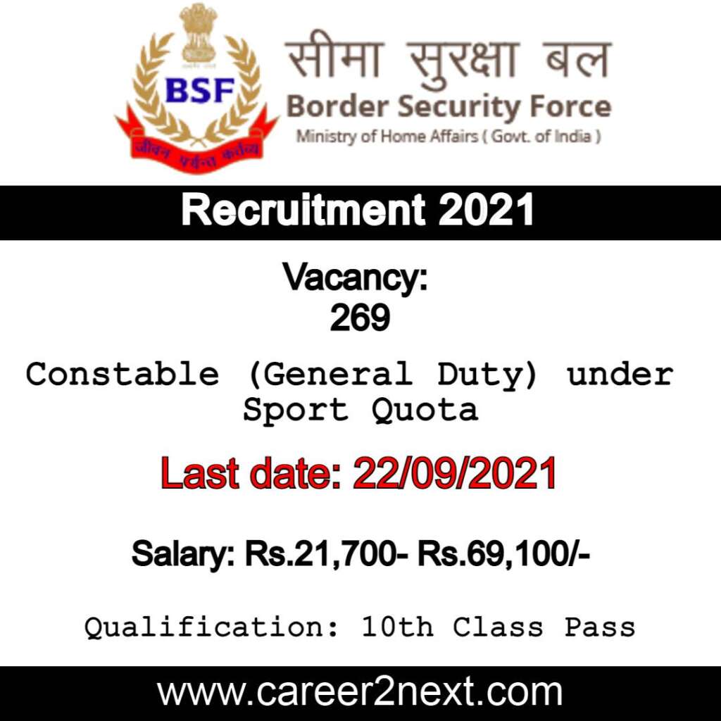 BSF Sports quota Recruitment 2021 Image