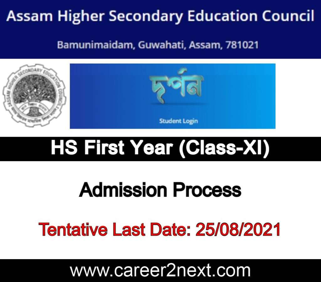 HS First Year Admission Process Image