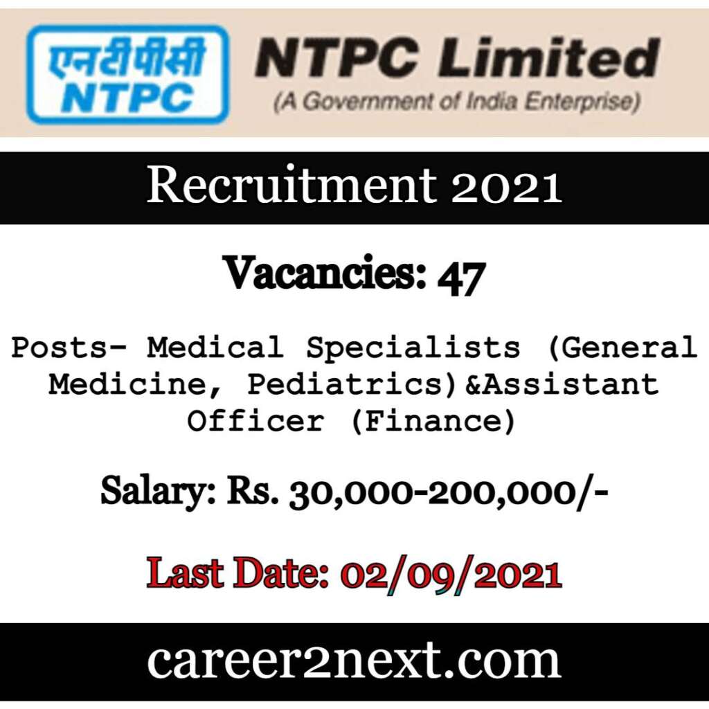 NTPC Limited Recruitment 2021