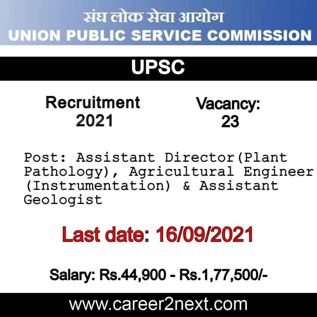 UPSC Jobs 2021 Image