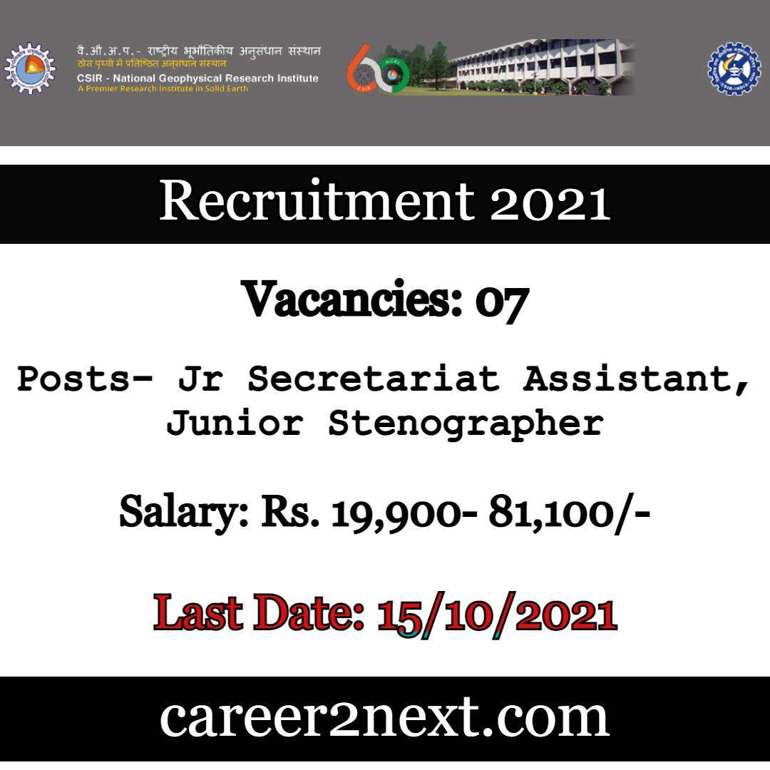 NGRI Recruitment 2021