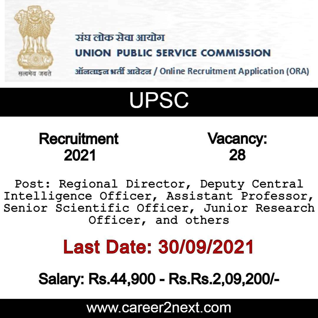 UPSC Job 2021