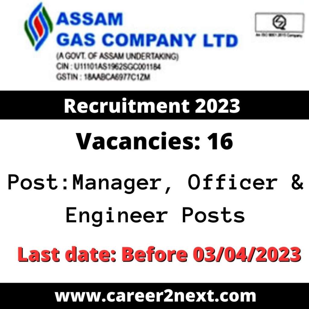 AGCL Recruitment 2023
