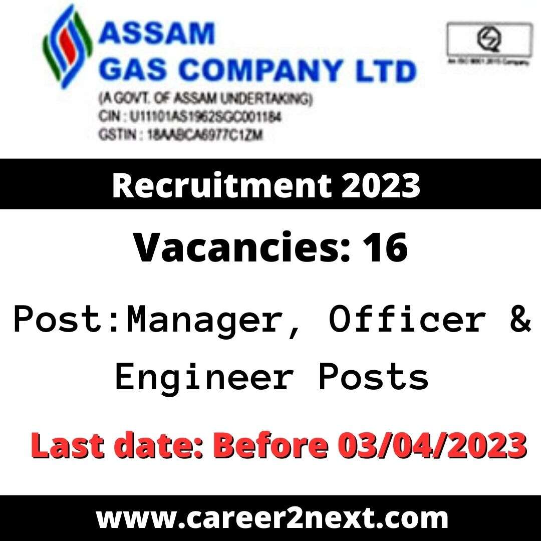 AGCL Recruitment 2023