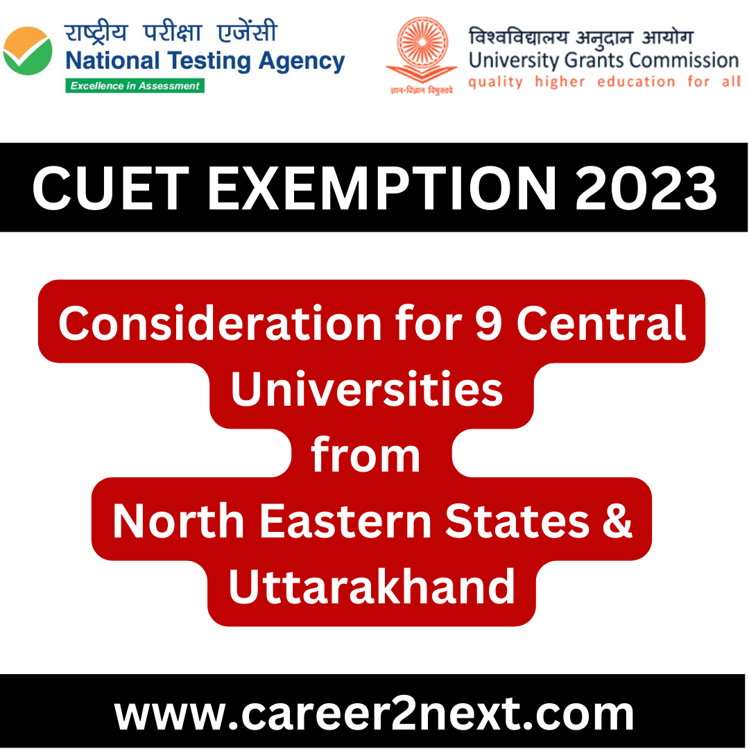 CUET Exemption 2023