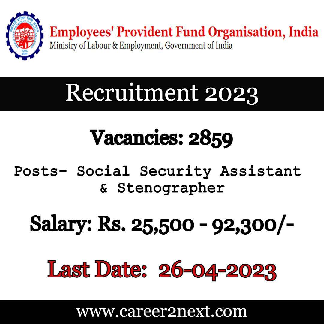 EPFO Recruitment 2023