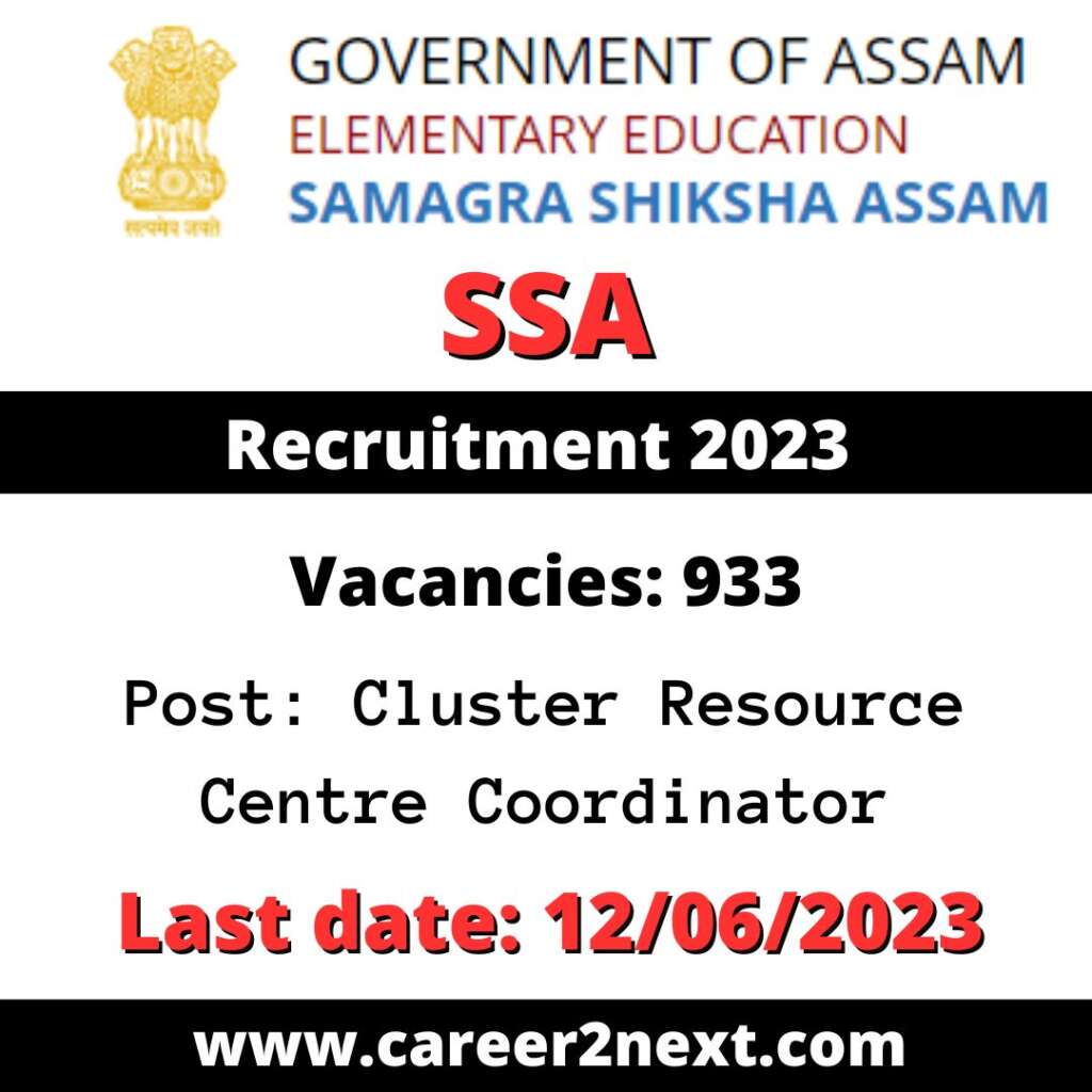 SSA Recruitment 2023