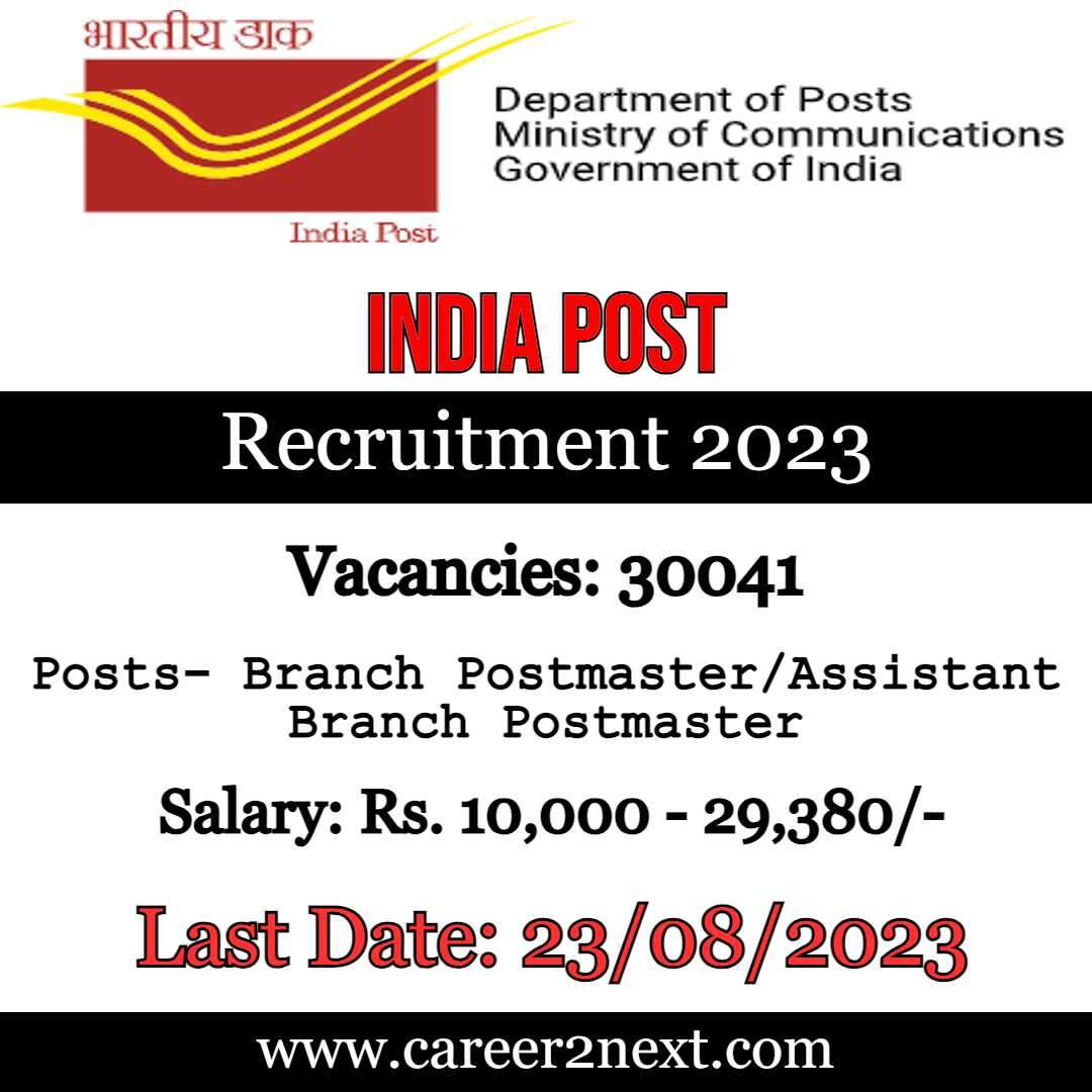 India Post GDS Recruitment 2023