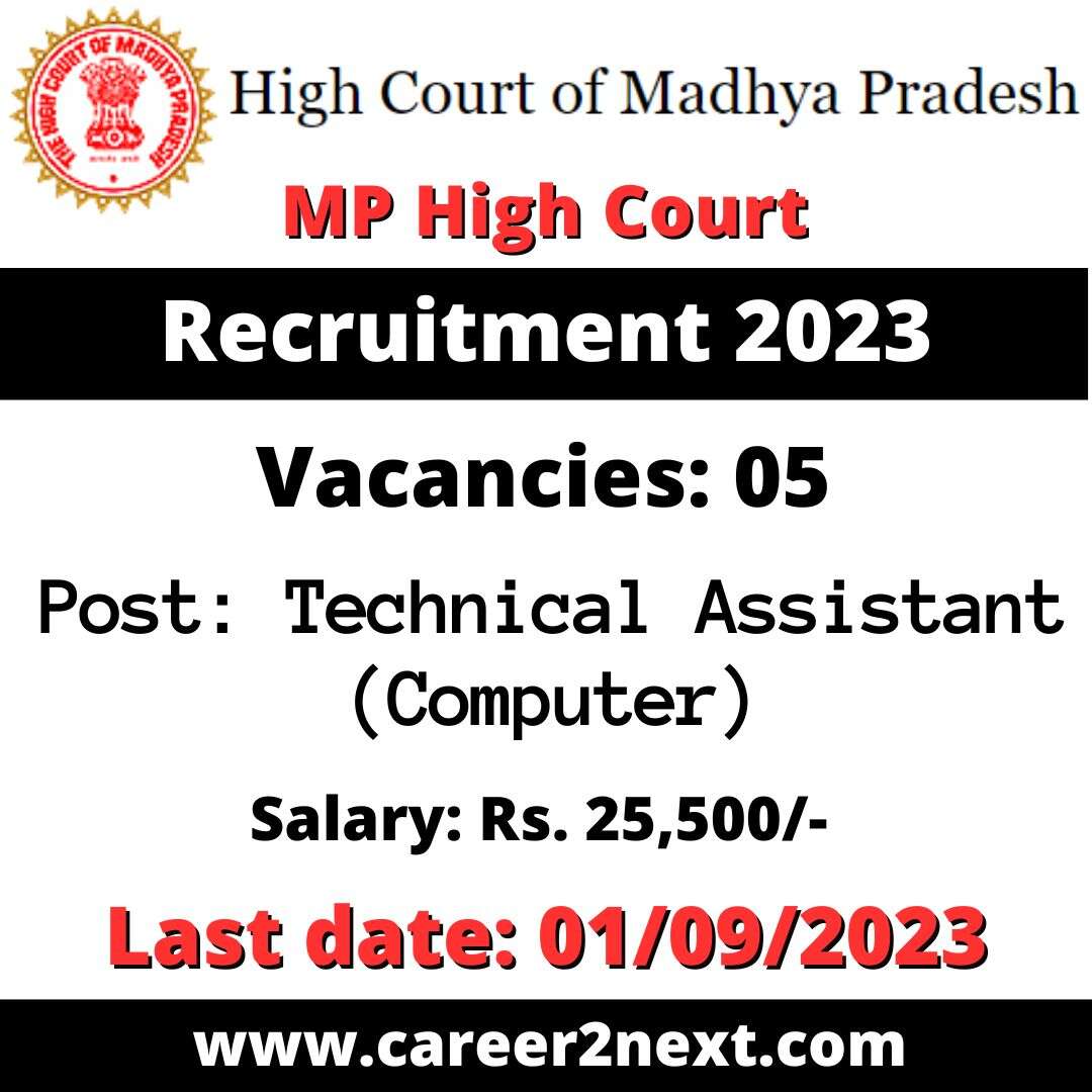 MP High Court Recruitment 2023