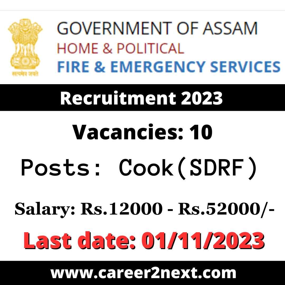 Assam Police Cook Recruitment 2023 | 10 Cook Posts