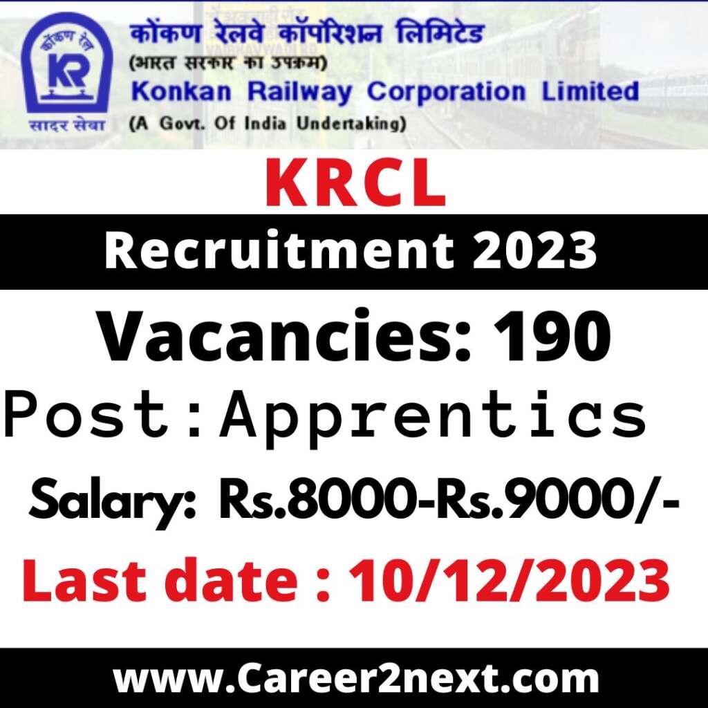 KRCL Recruitment 2023