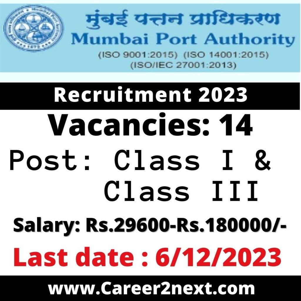 Mumbai Port Authority Recruitment 2023